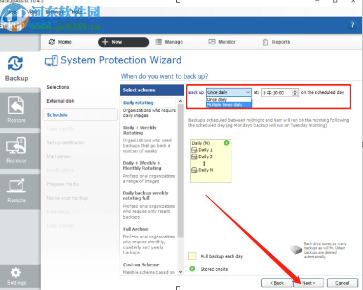 使用BackupAssist定時備份文件的操作方法