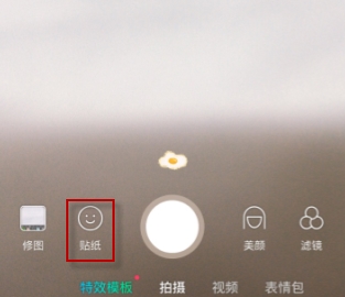 b612怎么制作卡點視頻