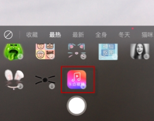 b612怎么制作卡點視頻