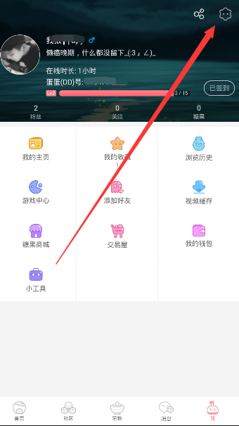 第一彈切換解碼器的簡單操作