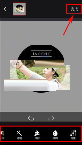 合拍DIY背景圖的簡單操作