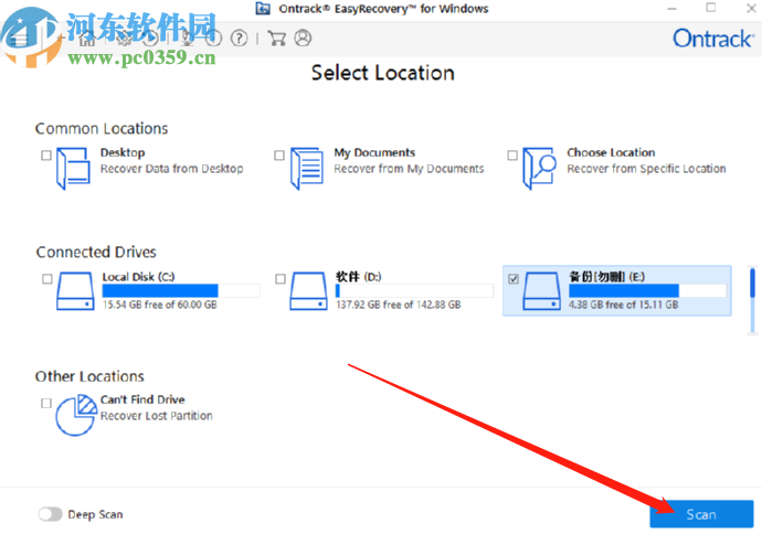Ontrach EasyRecovery恢復刪除數據的方法