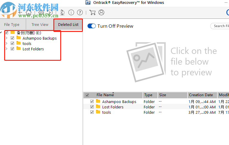 Ontrach EasyRecovery恢復刪除數據的方法