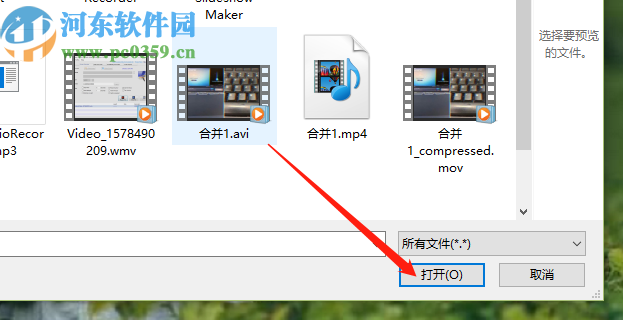 金盾高級視頻加密系統(tǒng)加密視頻文件的方法