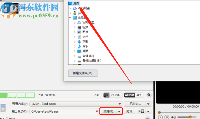 ImTOO iPod Movie Converter轉(zhuǎn)換iPod視頻的方法