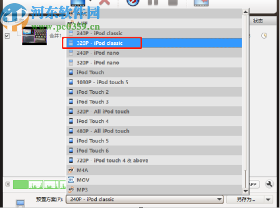 ImTOO iPod Movie Converter轉(zhuǎn)換iPod視頻的方法