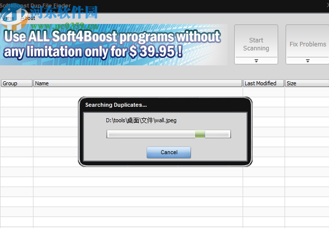 Soft4Boost Dup File Finder掃描刪除重復文件的方法