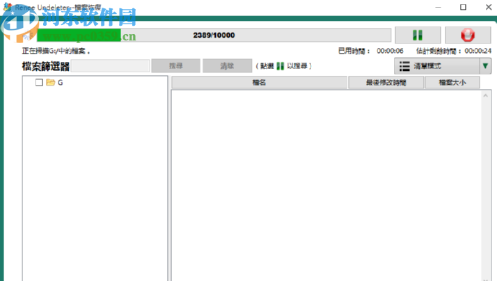 使用Renee Undeleter恢復刪除數據的方法