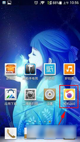 相機360設置取景比例的圖文操作