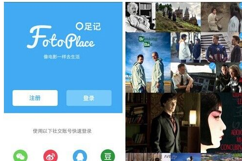 足記出現閃退具體處理步驟
