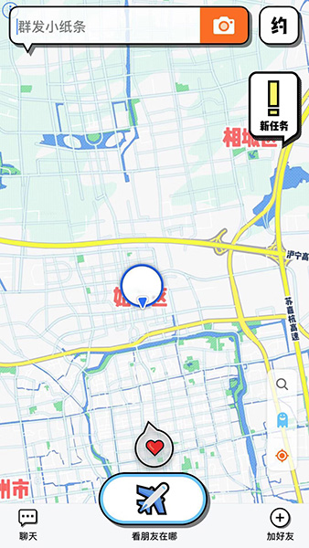 Spot中玩密友圈具體操作步驟