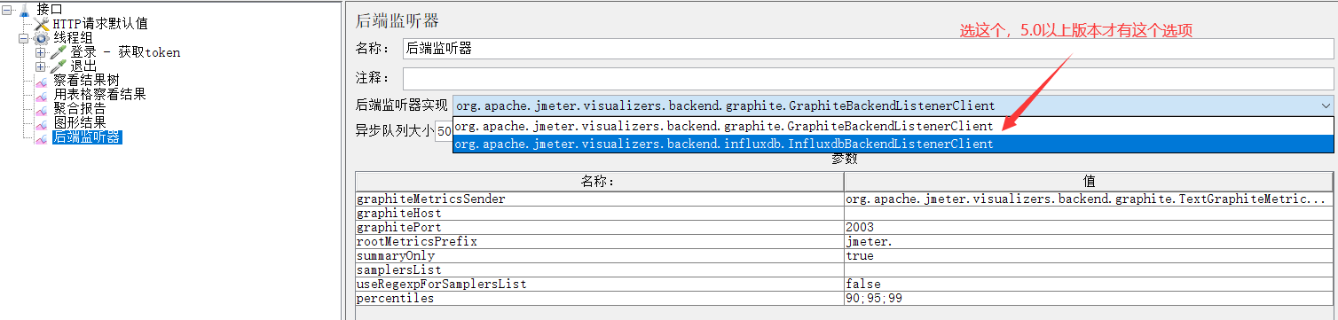 docker安裝influxdb的詳細(xì)教程(性能測試)