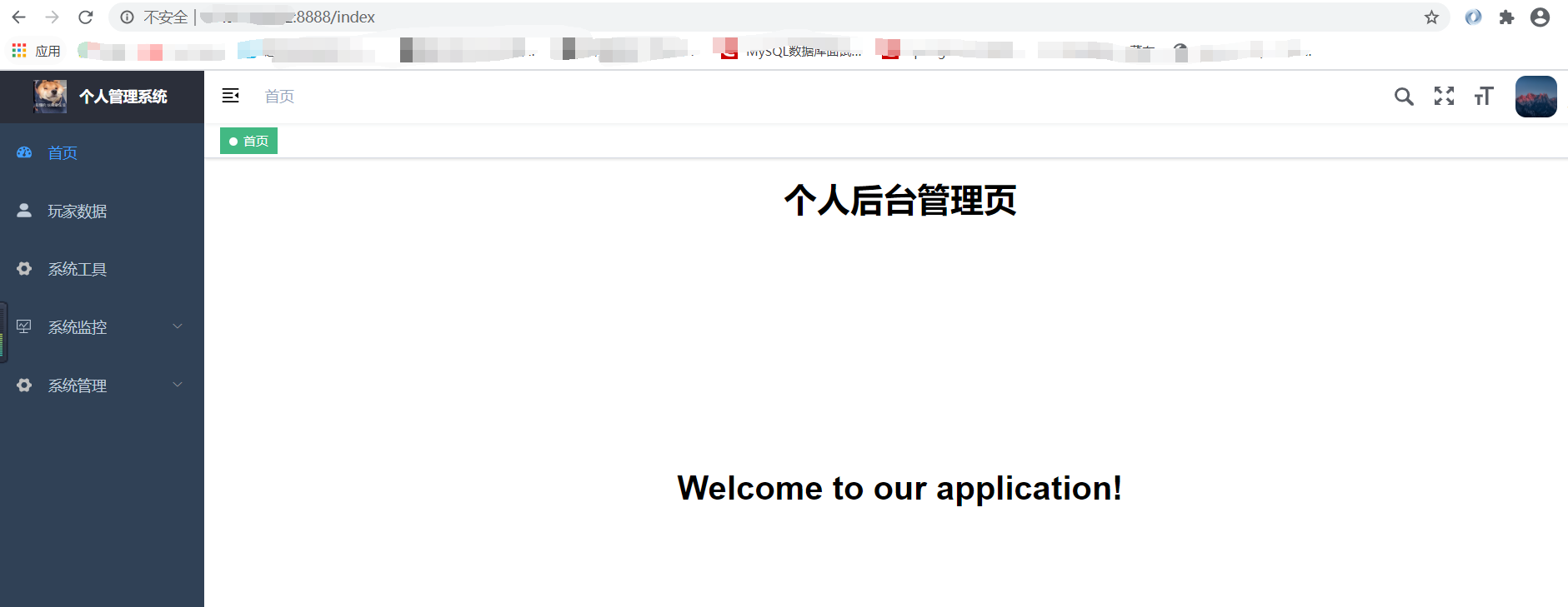 IDEA中使用Docker Compose容器編排的實現(xiàn)