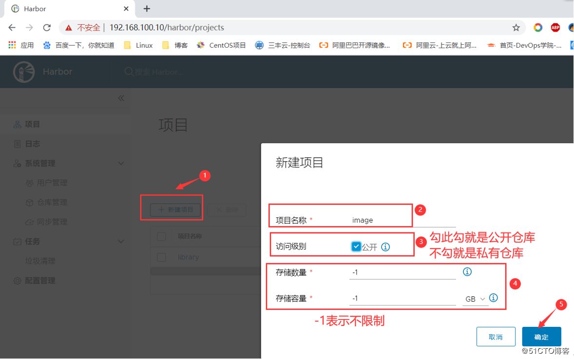 Docker搭建Harbor公開(kāi)倉(cāng)庫(kù)的方法示例