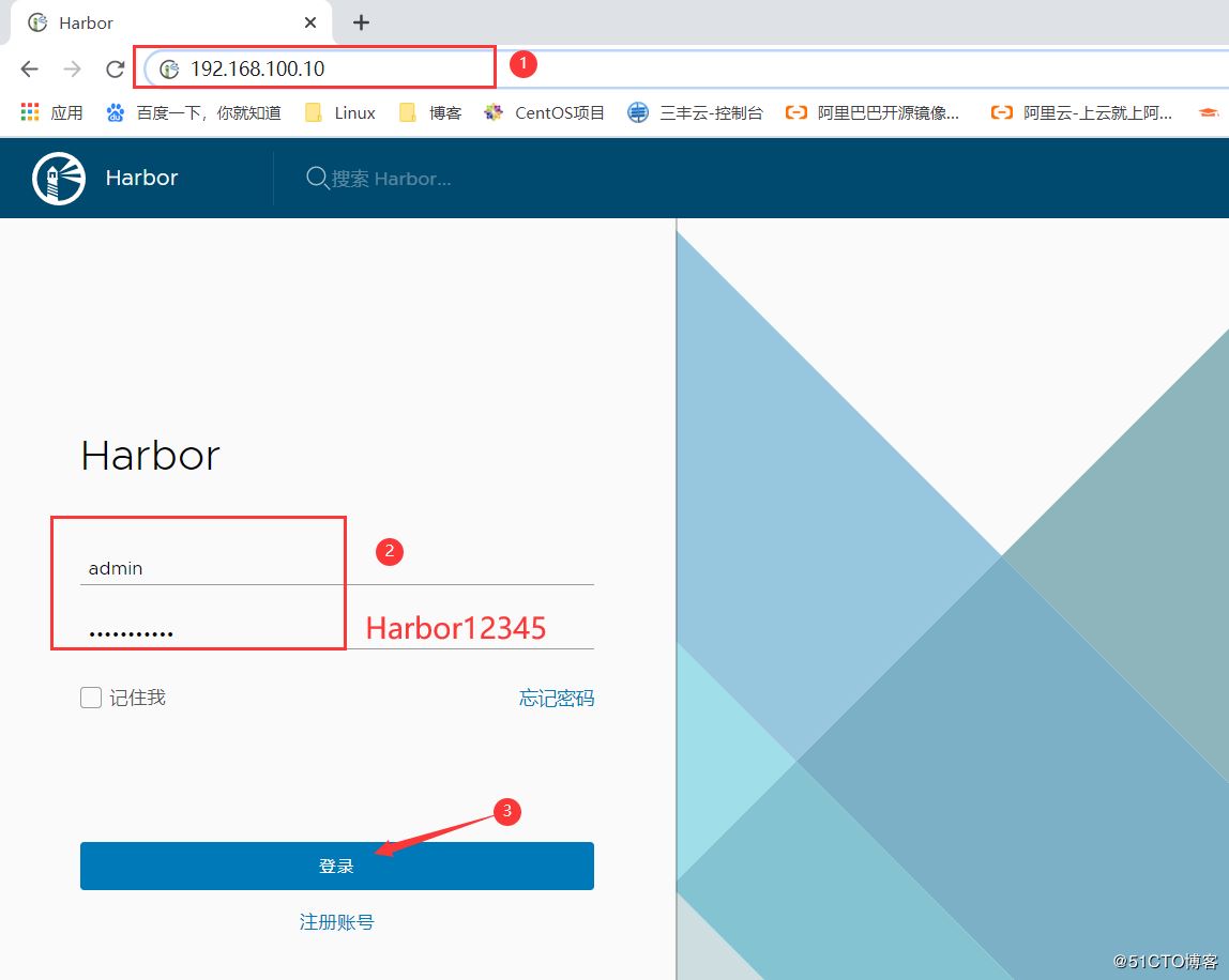 Docker搭建Harbor公開(kāi)倉(cāng)庫(kù)的方法示例