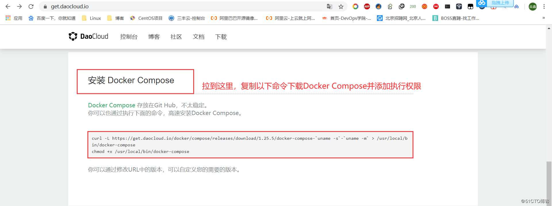 Docker.v19安裝和配置Docker Compose編排工具的方法