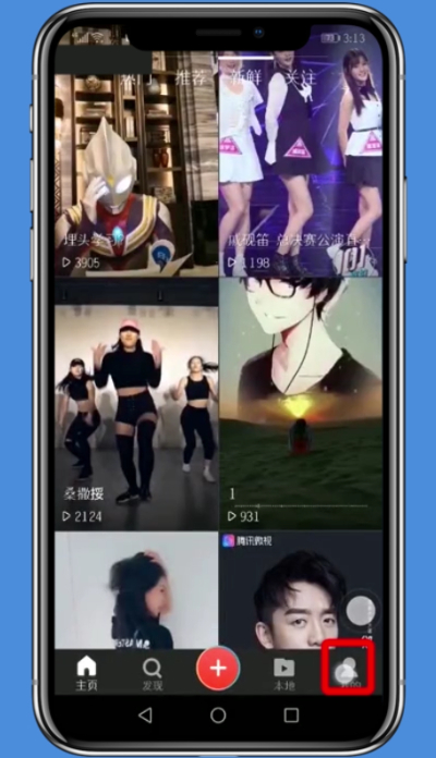 火螢動(dòng)態(tài)壁紙中設(shè)置聲音的簡(jiǎn)單步驟