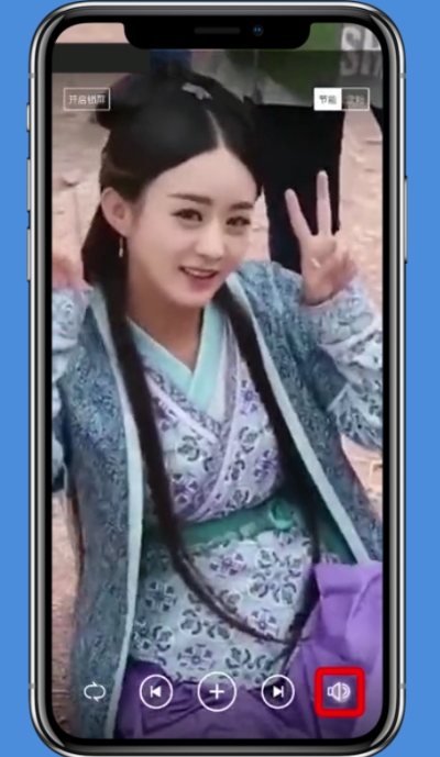 火螢動(dòng)態(tài)壁紙中設(shè)置聲音的簡(jiǎn)單步驟