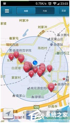 手機(jī)快播如何查找附近的人？手機(jī)快播查找附近的人的方法