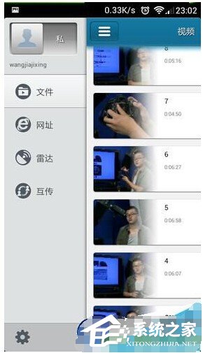手機(jī)快播如何查找附近的人？手機(jī)快播查找附近的人的方法