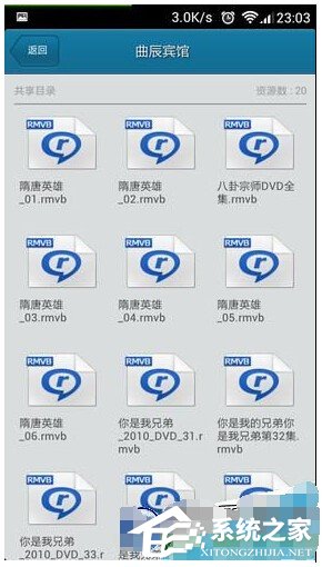 手機(jī)快播如何查找附近的人？手機(jī)快播查找附近的人的方法