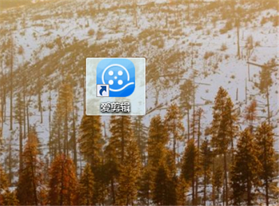 愛剪輯怎樣改視頻背景