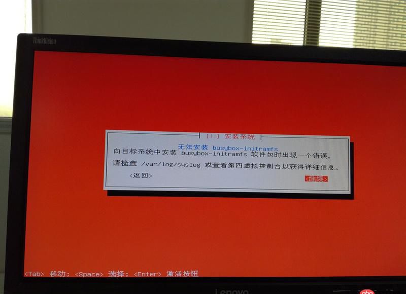 ubuntu 16.0.4  server 版亂碼