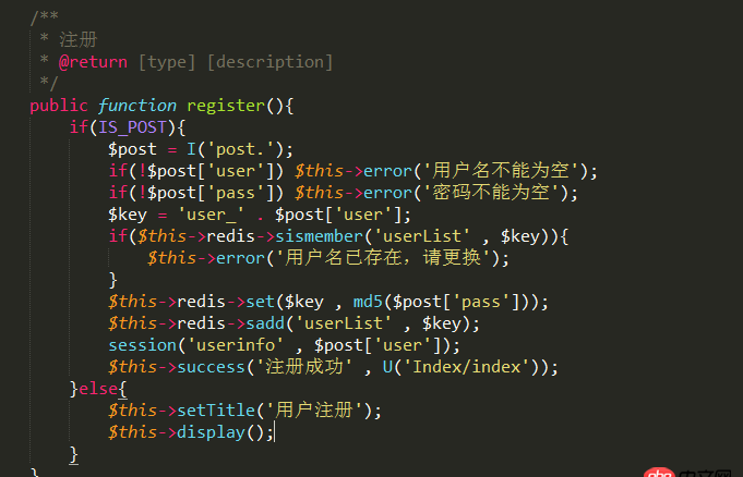 用redis開發留言板，用戶名和密碼或者留言列表應該用單獨的key來存儲嗎？