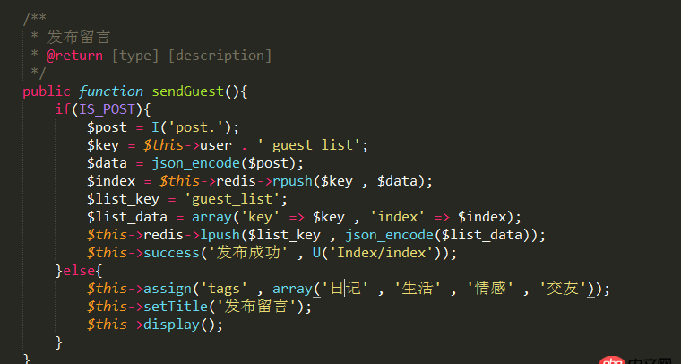 用redis開發留言板，用戶名和密碼或者留言列表應該用單獨的key來存儲嗎？