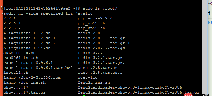 centos安裝redis出錯