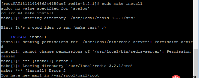 centos安裝redis出錯
