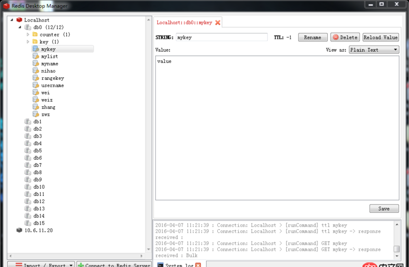 redis有沒有遠(yuǎn)程的客戶端管理工具？