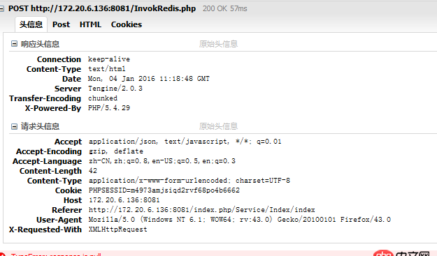 jquery - Ajax請求,返回200狀態碼,但收到數據包為空值