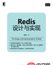 Redis有什么好的自動故障轉移方案