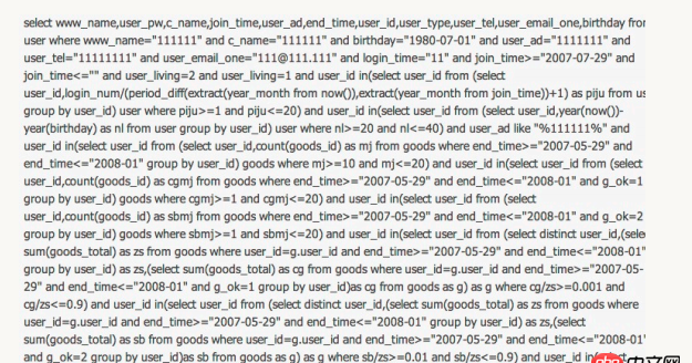 Redis 如何實現簡單的聯合查詢