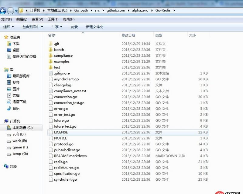 redis - goalng編譯時(shí)找不到包
