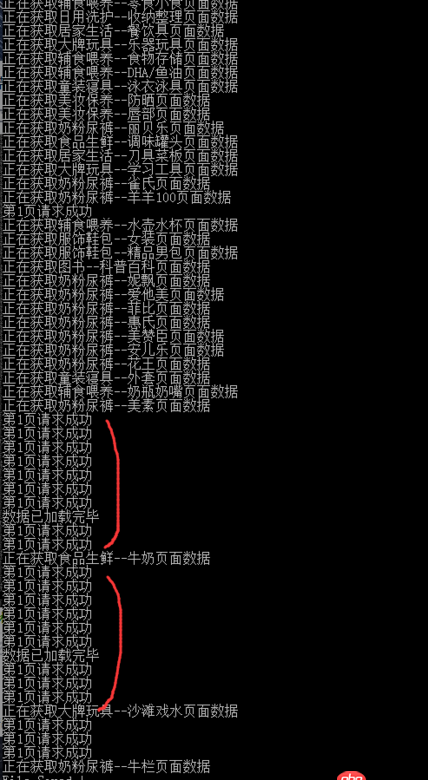 node.js - 用node做爬蟲,循環模擬接口獲取數據,async/await怎么做到同步操作,控制流程?