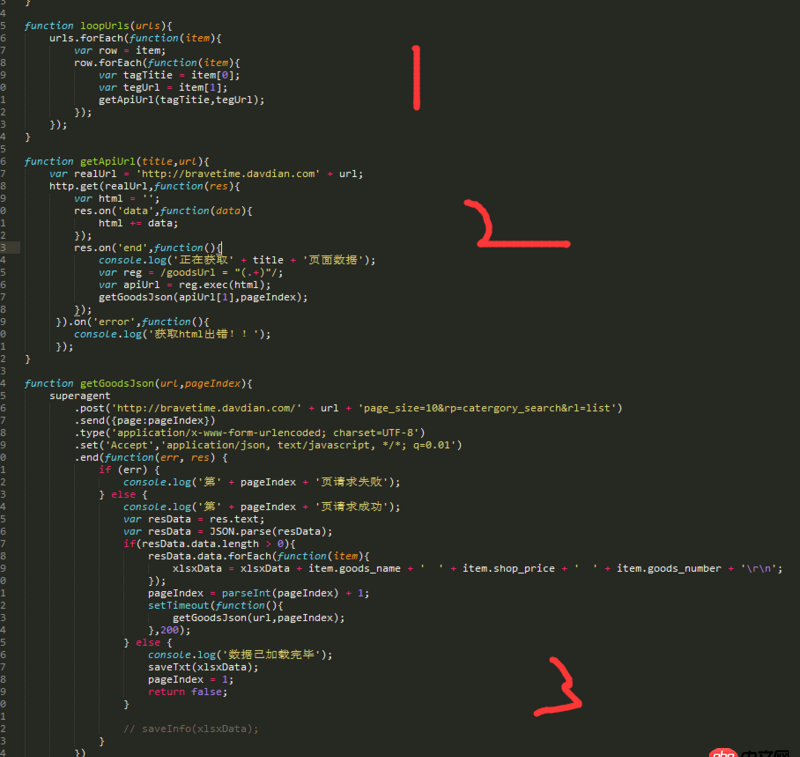 node.js - 用node做爬蟲,循環模擬接口獲取數據,async/await怎么做到同步操作,控制流程?