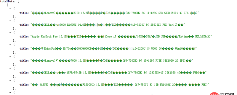 node.js - 使用 superagent 抓取 UTF-8網站亂碼