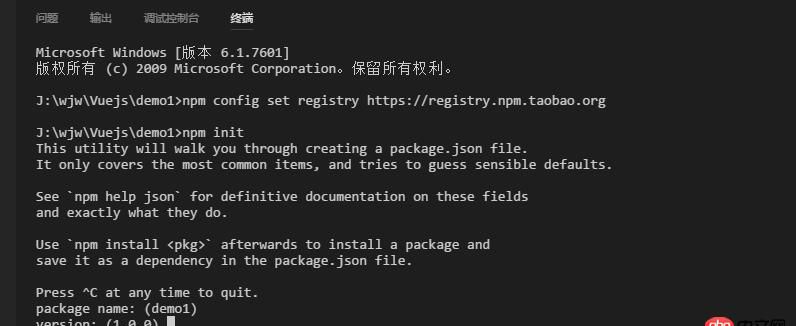 node.js - npm init無法一直回車。到version就卡主不動了