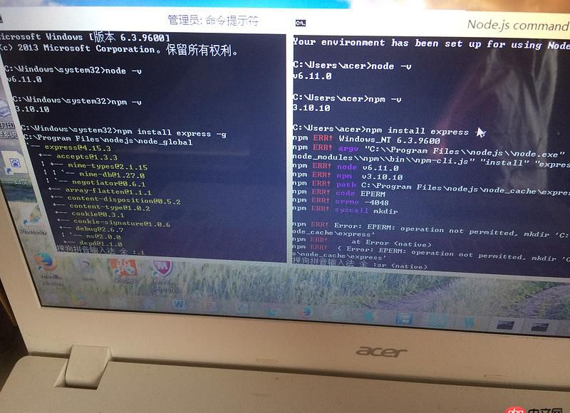 node.js - 在命令提示符（管理員）和在nodejs下配置環境為什么后者受到管理員權限而無法配置？請問怎么解決呢