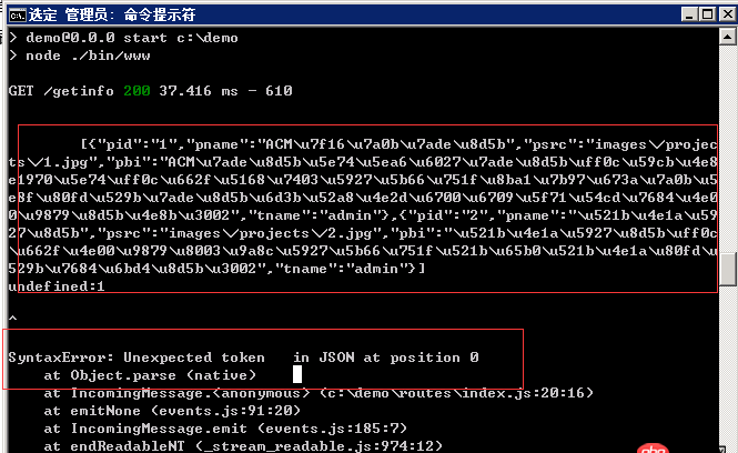 node.js - 同樣的代碼，本地可運行，云端報錯