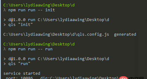 node.js - npm腳本參數