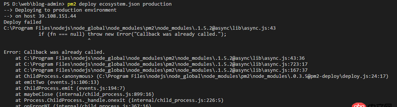 node.js - pm2啟動node項目報錯 Callback was already called
