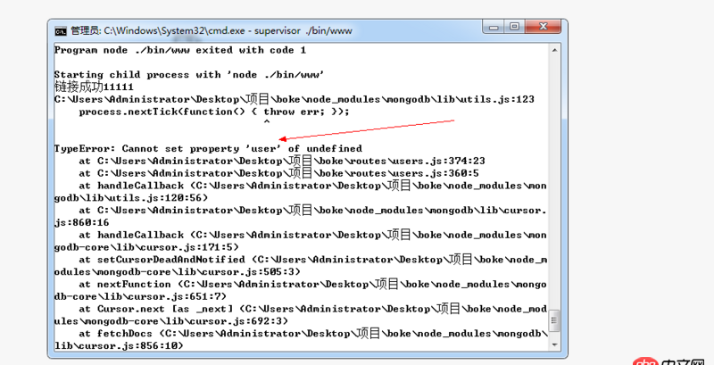 node.js - express,點擊登錄時，跳轉錯誤，報請求數據未定義。求大哥幫忙