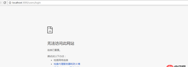 node.js - express,點擊登錄時，跳轉錯誤，報請求數據未定義。求大哥幫忙
