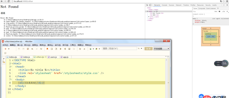 node.js - 跳轉(zhuǎn)EJS文件提示404