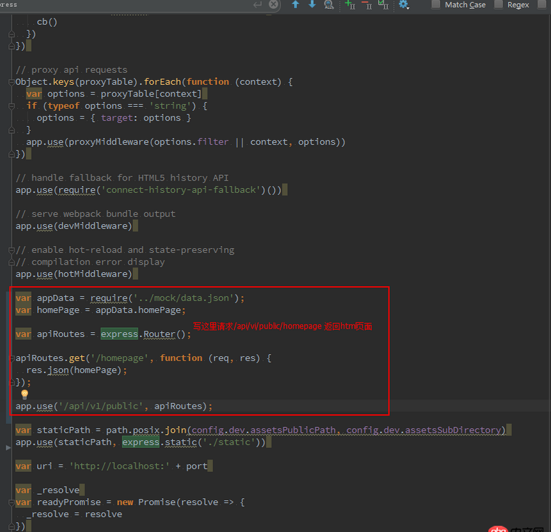 node.js - 使用express模擬本地?cái)?shù)據(jù)，返回的是頁(yè)面不是模擬數(shù)據(jù)
