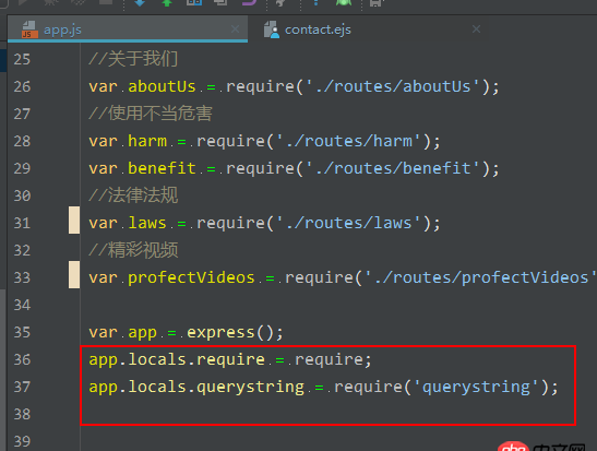 node.js - 想在 .ejs文件里面 使用node模塊 querystring
