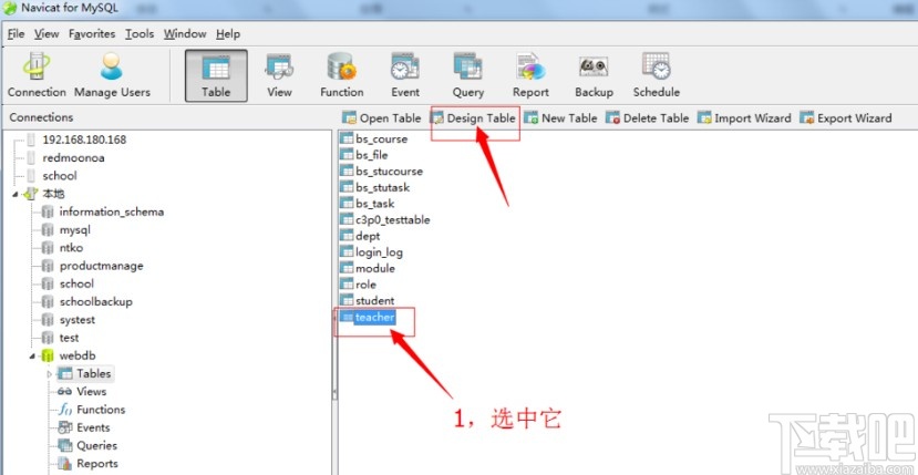 navicat for mysql創(chuàng)建外鍵的方法